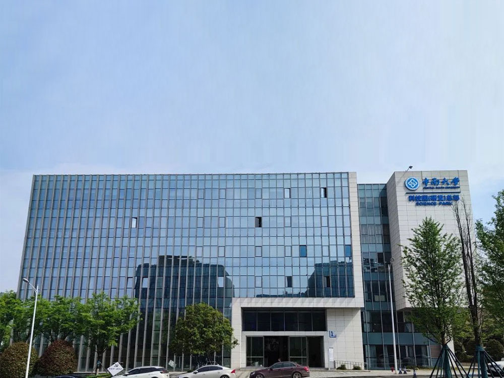 中南大學大學科技園總部建設工程